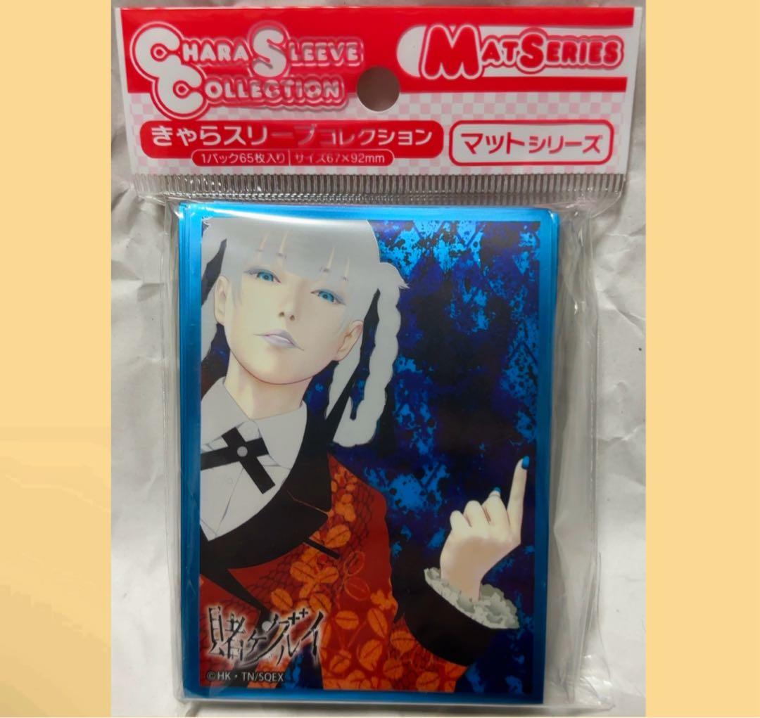 賭ケグルイ マットシリーズ きゃらスリーブコレクション 桃喰綺羅莉
