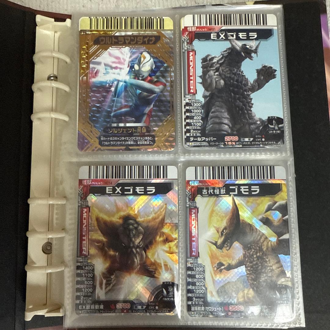 大怪獣バトル まとめ売り バインダーセット - メルカリ