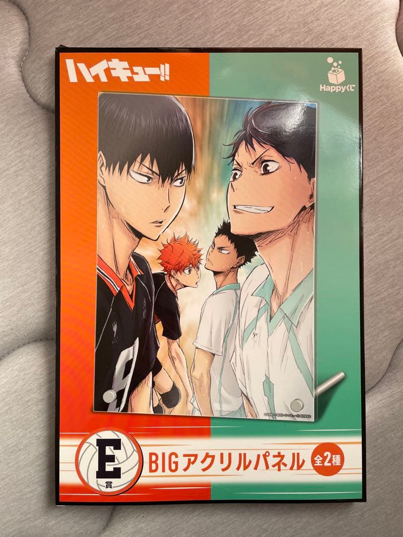 ハイキュー!! BIGアクリルパネル 全2種 - メルカリ