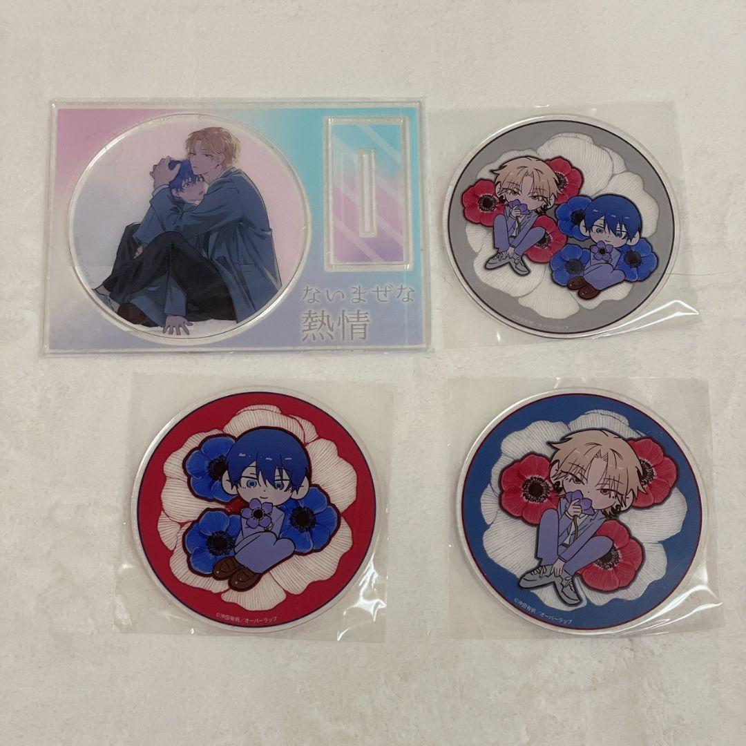 沖田有帆 ないまぜな熱情 アクリルコースター - メルカリ