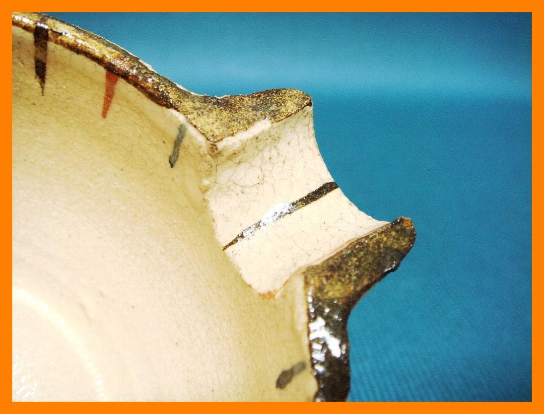 297『麦わら 片口』 /骨董品 古美術 アンティーク 古玩 - メルカリ