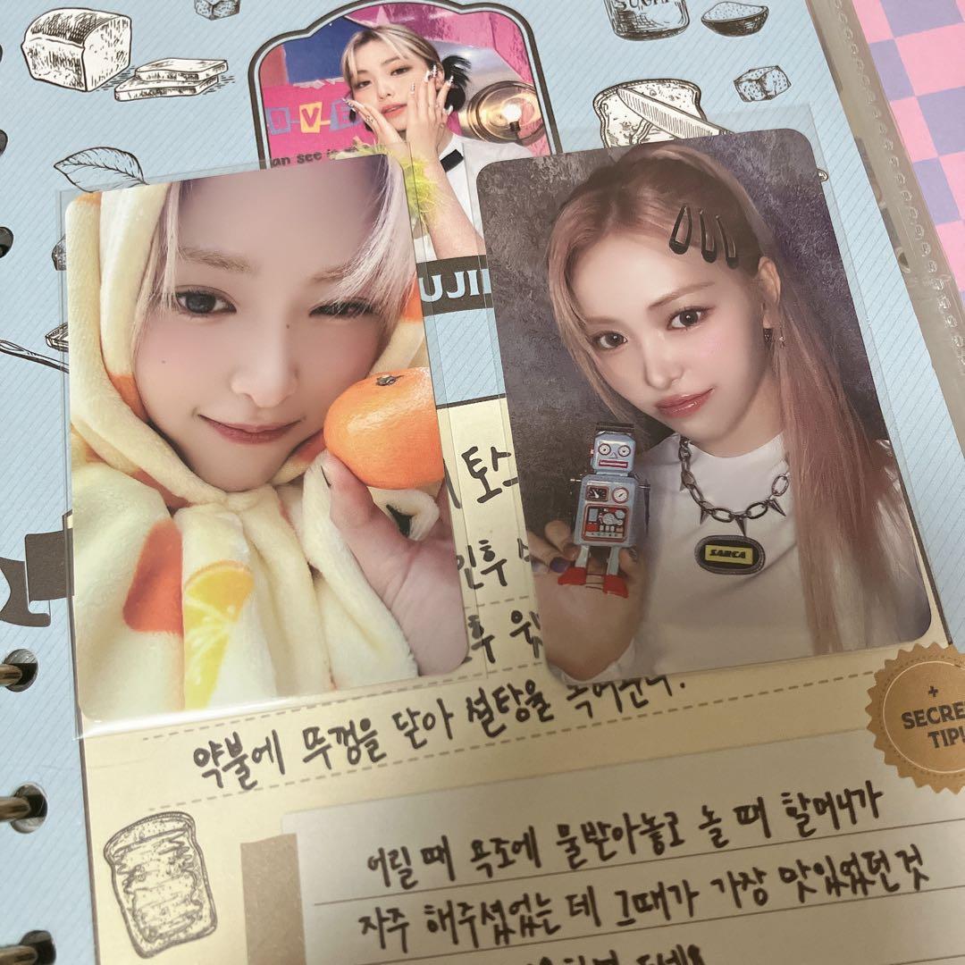 ITZY BORN TO BE リュジン MAKESTAR 特典トレカ - メルカリ