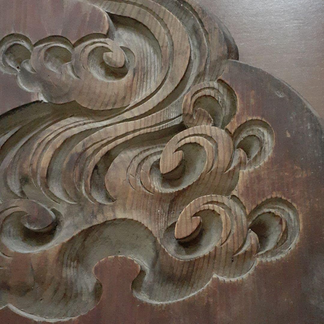 アンティーク　木製　彫り物　飾り　細工　棚受け　昭和レトロ　町家　雑貨