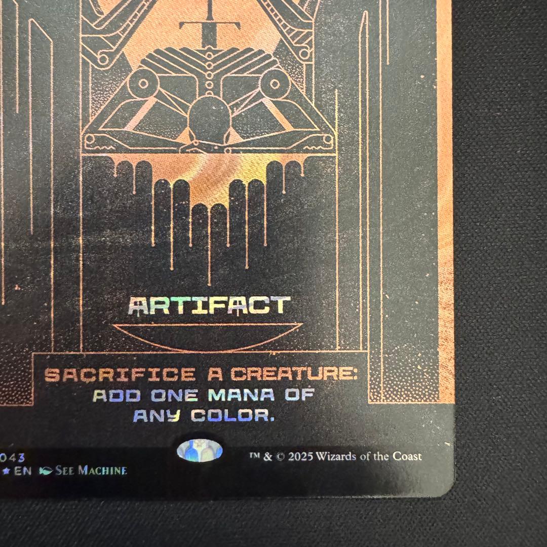 Secret Lair 《ファイレクシアの供犠台》ハローFoil