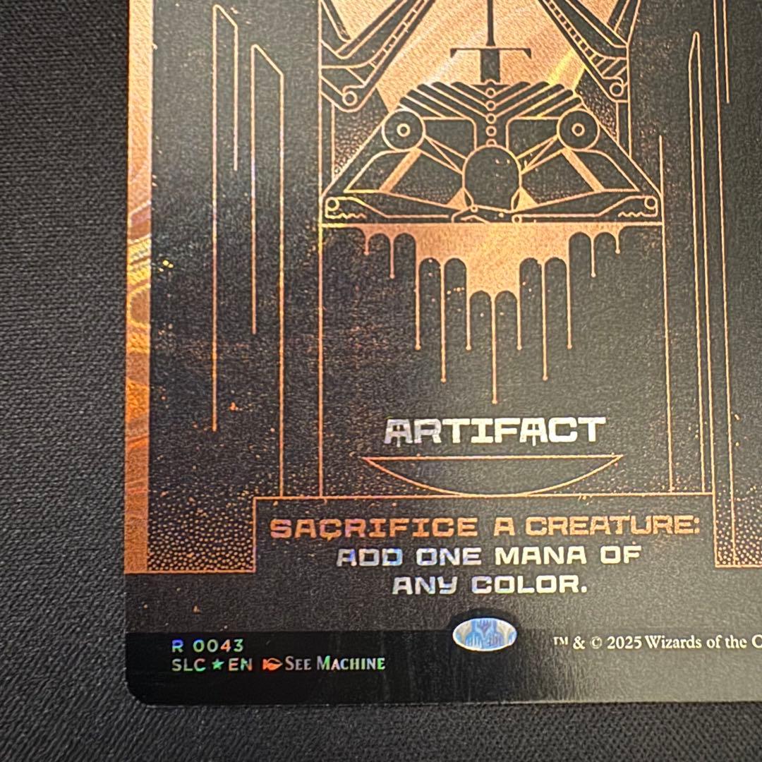 Secret Lair 《ファイレクシアの供犠台》ハローFoil