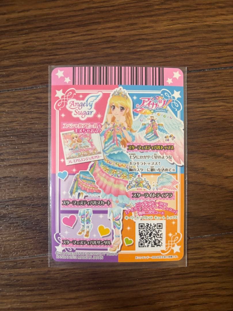 スターフェスティバルトップス - メルカリ