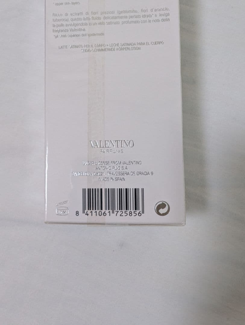 【廃盤レア】ヴァレンティノ ヴァレンティナ 香水＆ボディケア 豪華5点セット
