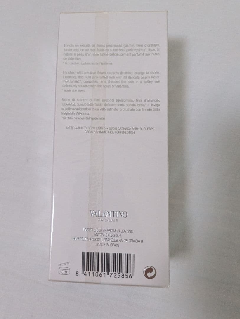 【廃盤レア】ヴァレンティノ ヴァレンティナ 香水＆ボディケア 豪華5点セット