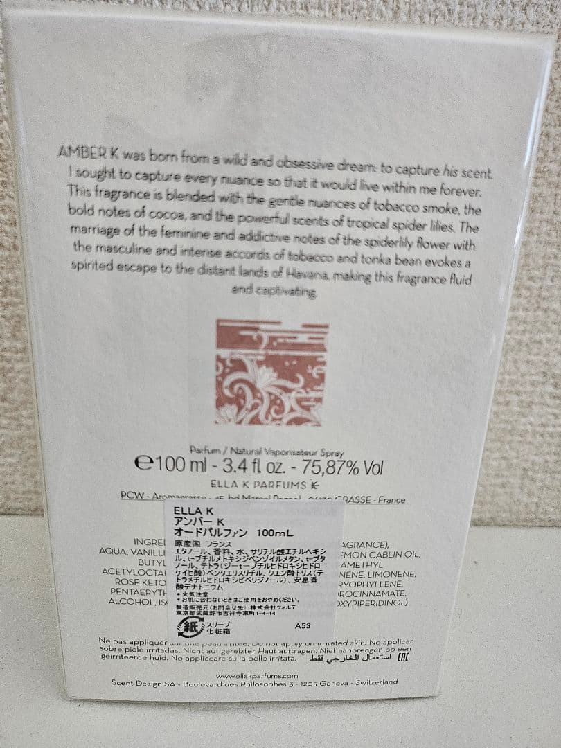[新品未使用]Amber K Ella K 100ml アンバーK