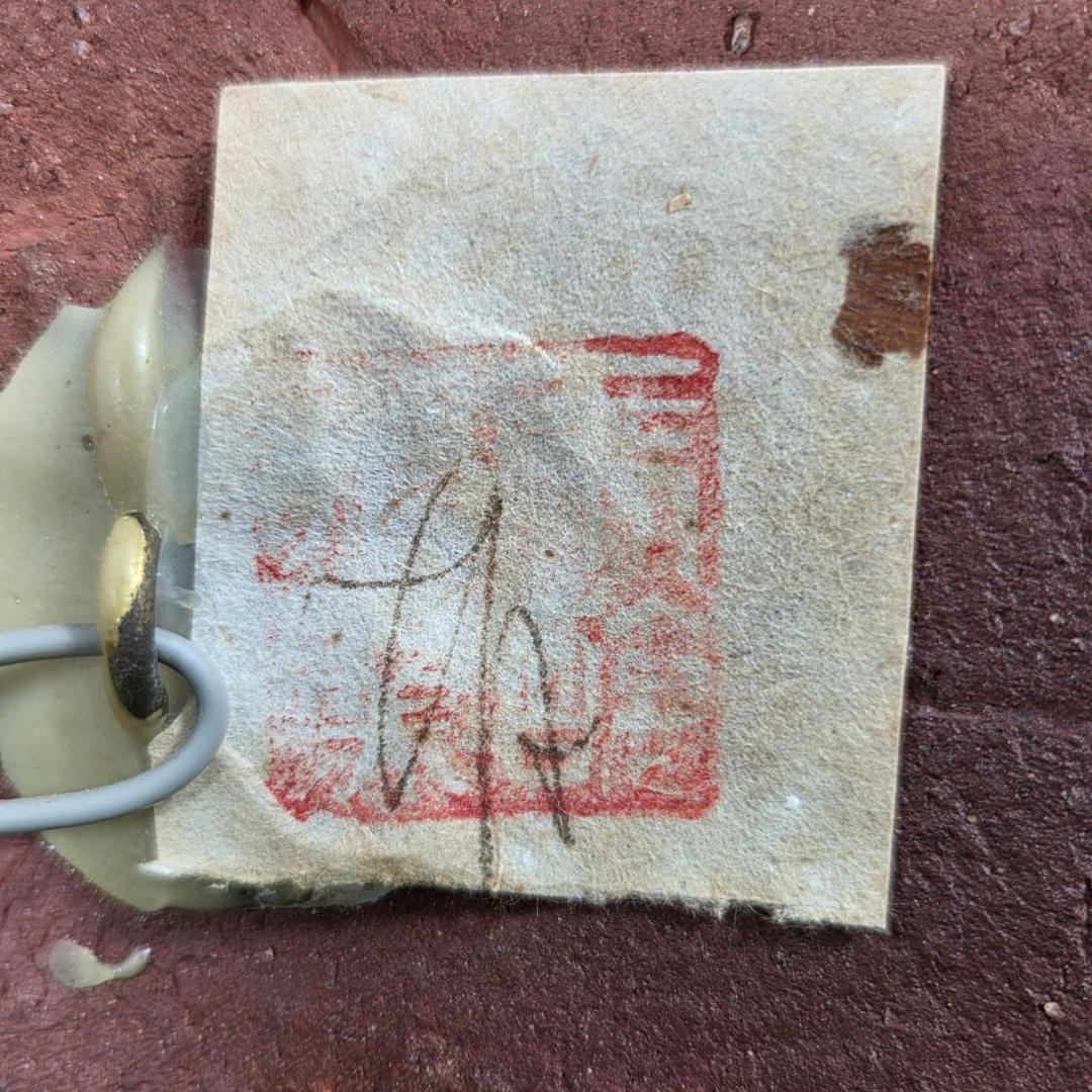 【陶板アート】抽象魚 壁掛け オブジェ 一点物 落款あり 陶器 インテリア