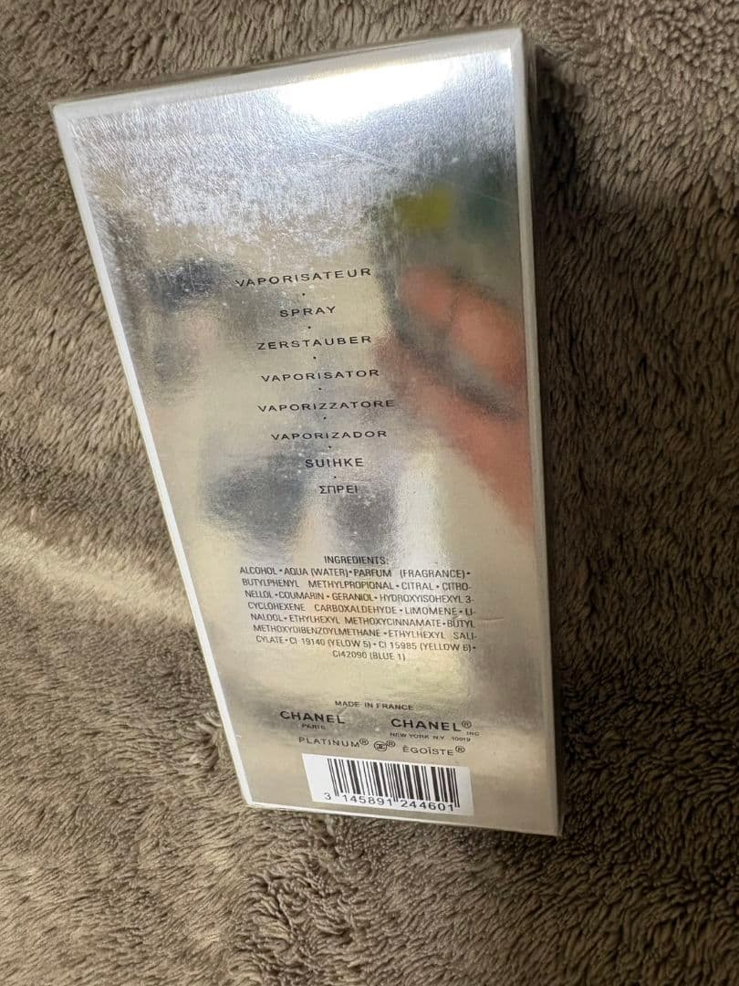 CHANEL エゴイストプラチナム 100ml