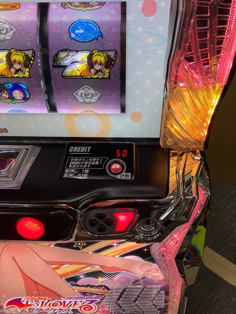 スマスロ実機 To LOVEる ダークネス ヤミパネル ユニット付 ⭕️送料