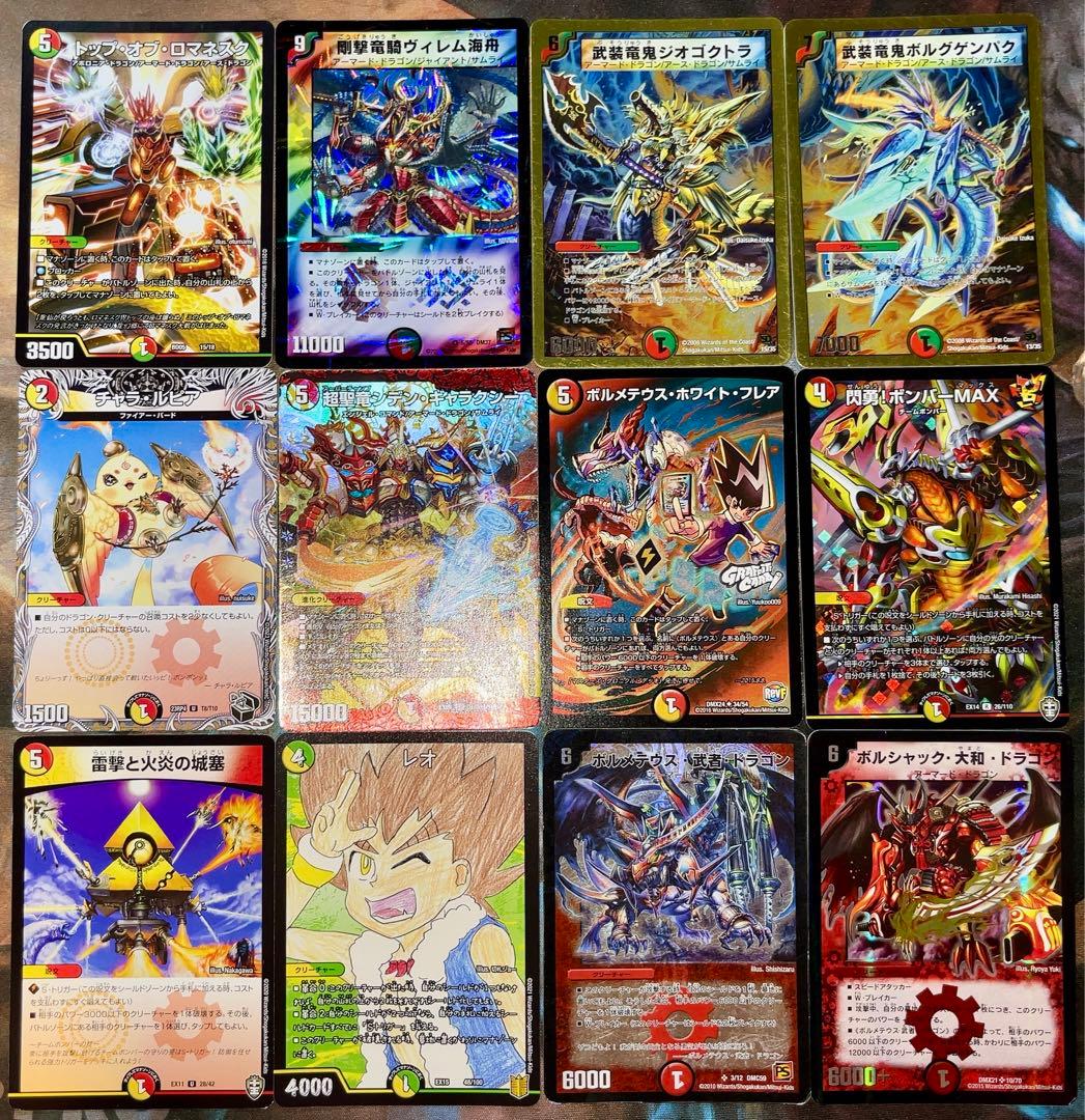 デュエパーティー用デッキ リースサムライ デュエマ - メルカリ