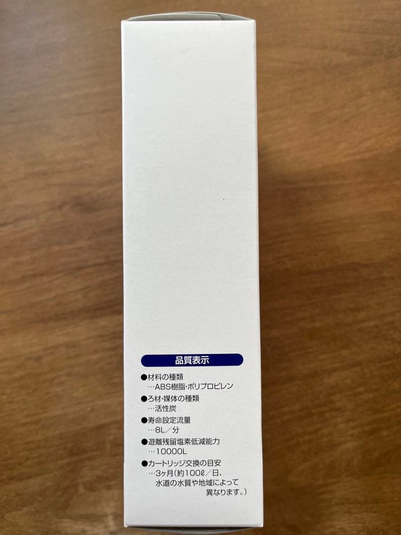 フリーサイエンス シャワー交換用 カートリッジ2個セット - メルカリ