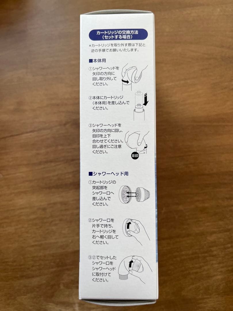 フリーサイエンス シャワー交換用 カートリッジ2個セット - メルカリ