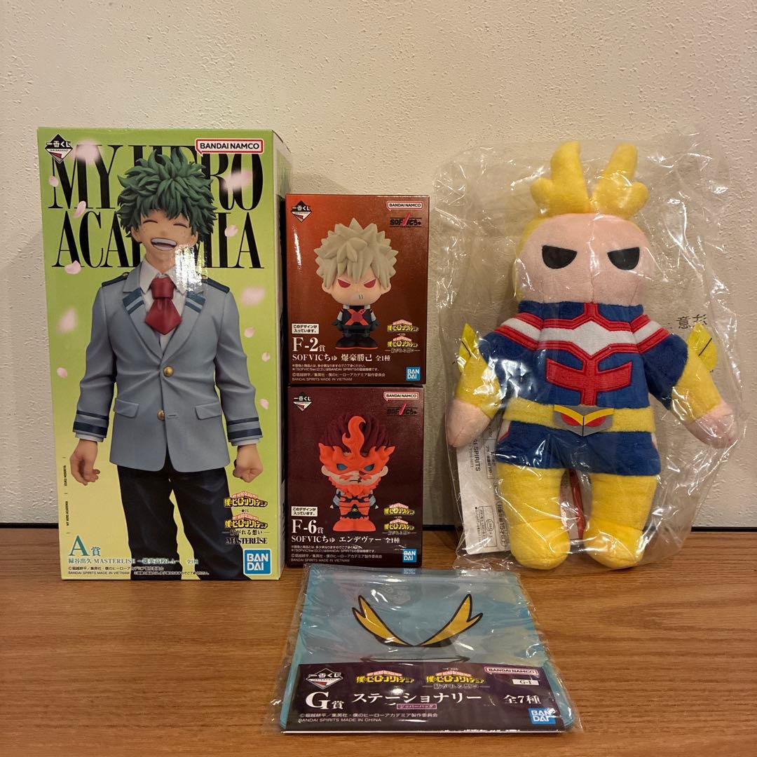 ヒロアカ一番くじセット　A賞他 一番くじ 僕のヒーローアカデミア -幸せの上に-｜一番くじ倶楽部