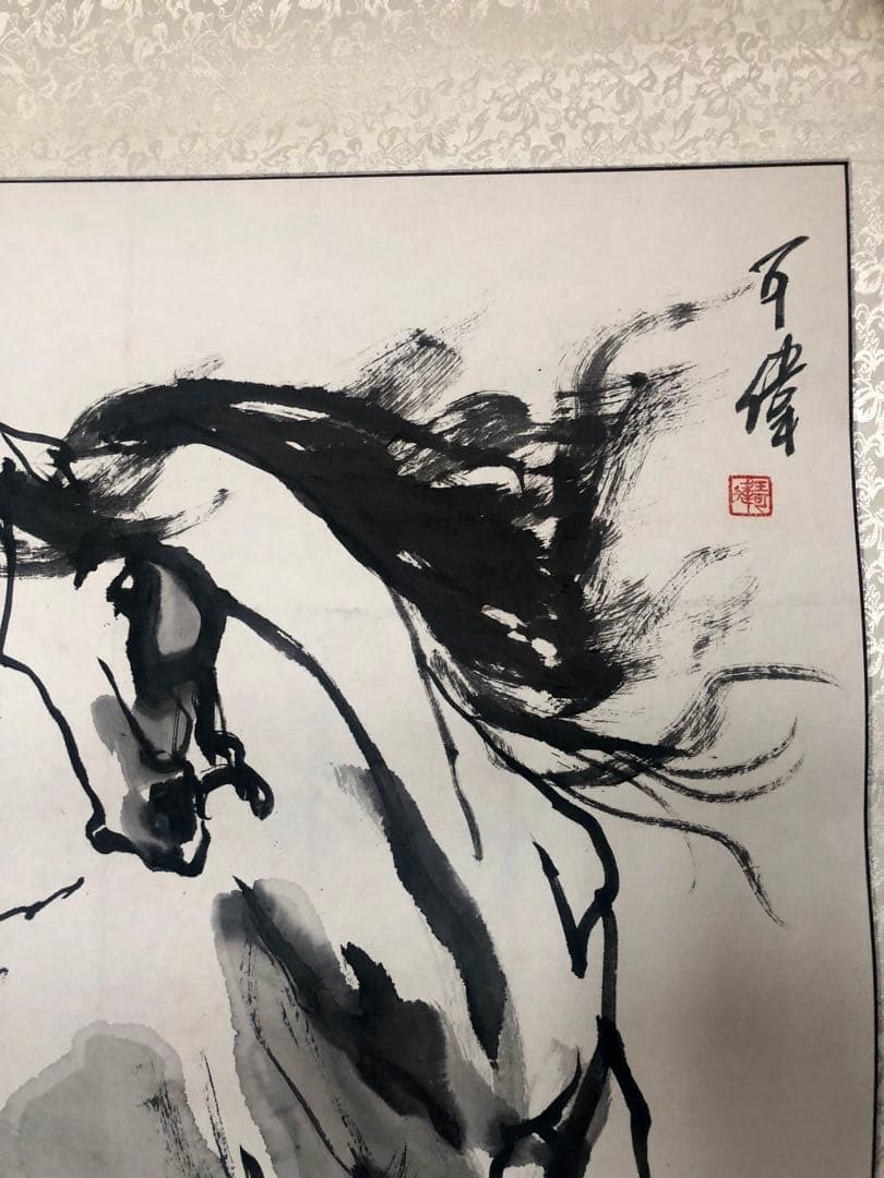 漢土無疆』 奔騰する駿馬 中国水墨画 著名な画家による作品 - メルカリ