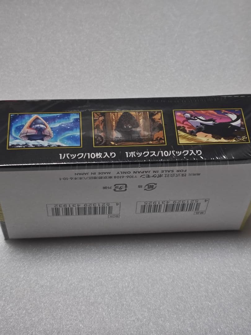 ポケモンカードゲーム　MEGAドリームEX　BOX