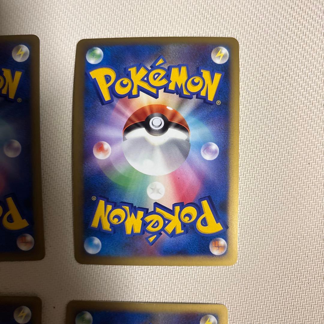 ブリザードエネルギー　闘　基本闘エネルギー　レジェンドブリザードエネルギー