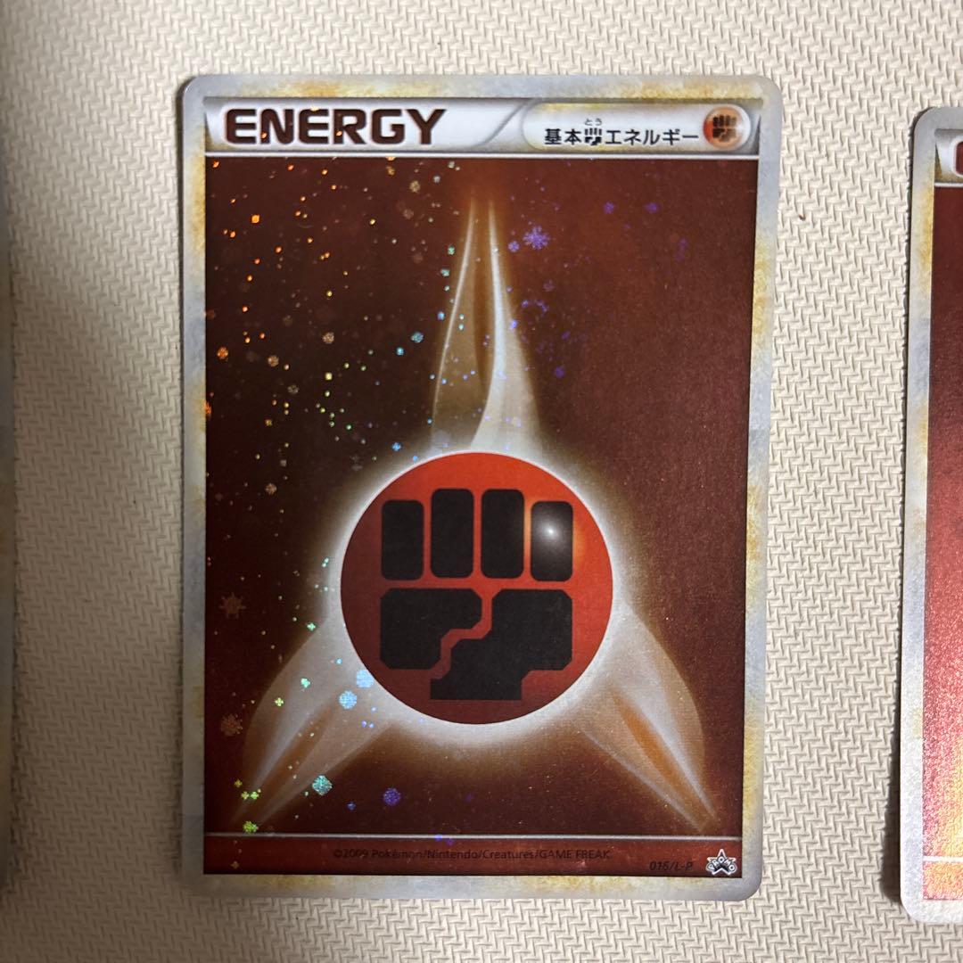 ブリザードエネルギー　闘　基本闘エネルギー　レジェンドブリザードエネルギー