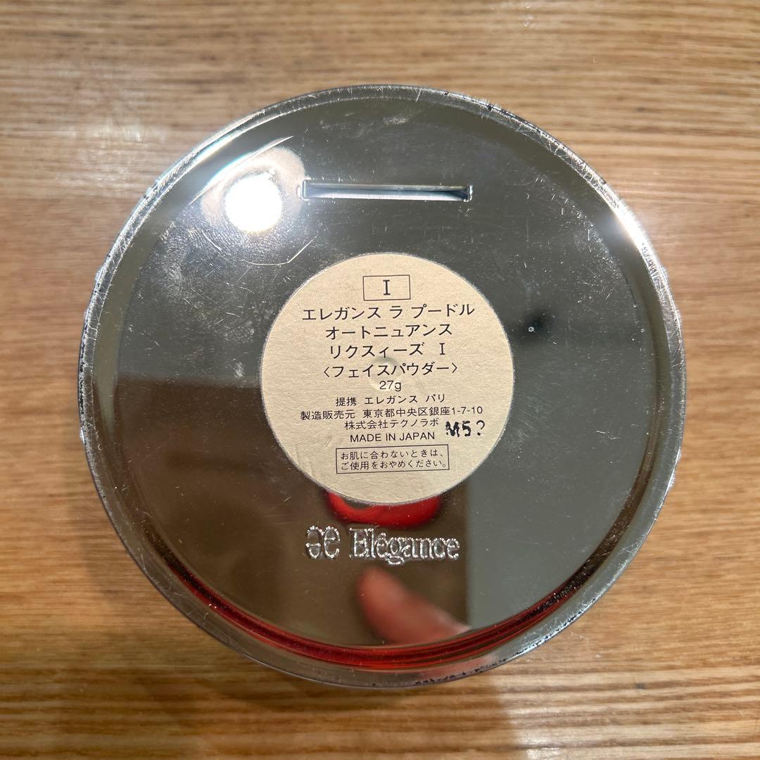 アルビオン　エレガンス ラプードル オートニュアンス リクスィーズⅢ 27g