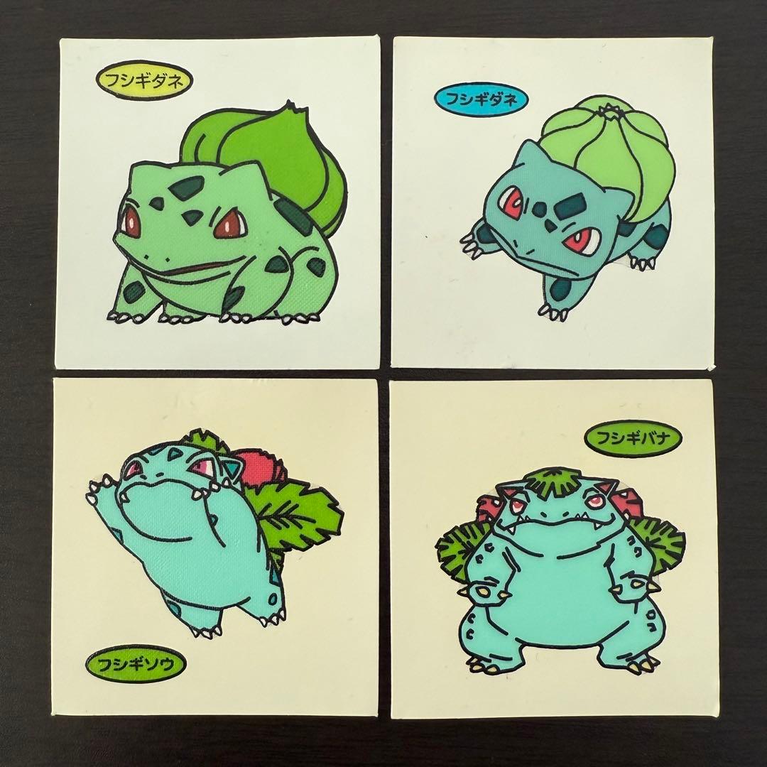 ポケモン フシギダネ フシギソウ フシギバナ デコキャラシール 初期 第