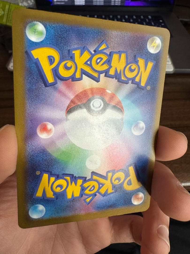 メガリザードンXex MA 223 M2A 魂抜け エラー 幽 Error - メルカリ