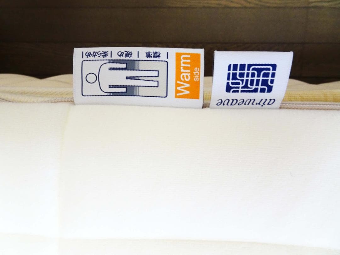 エアウィーヴ 02 、セミダブル、マットレスパッド、使用期間2年