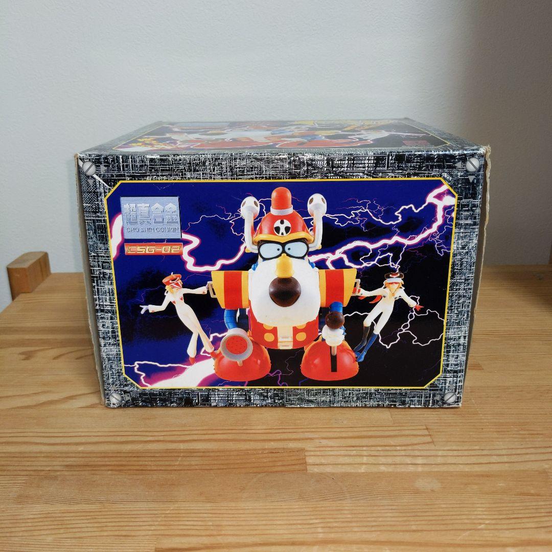 ヤッターマン ヤッターワン 超合金 超真合金 - メルカリ