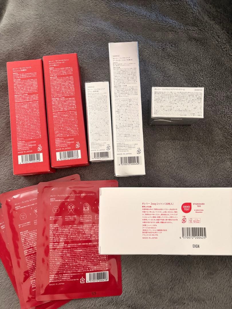 Aurelie オレリープレミアムエイジングケアセット 新品未開封　7点セット