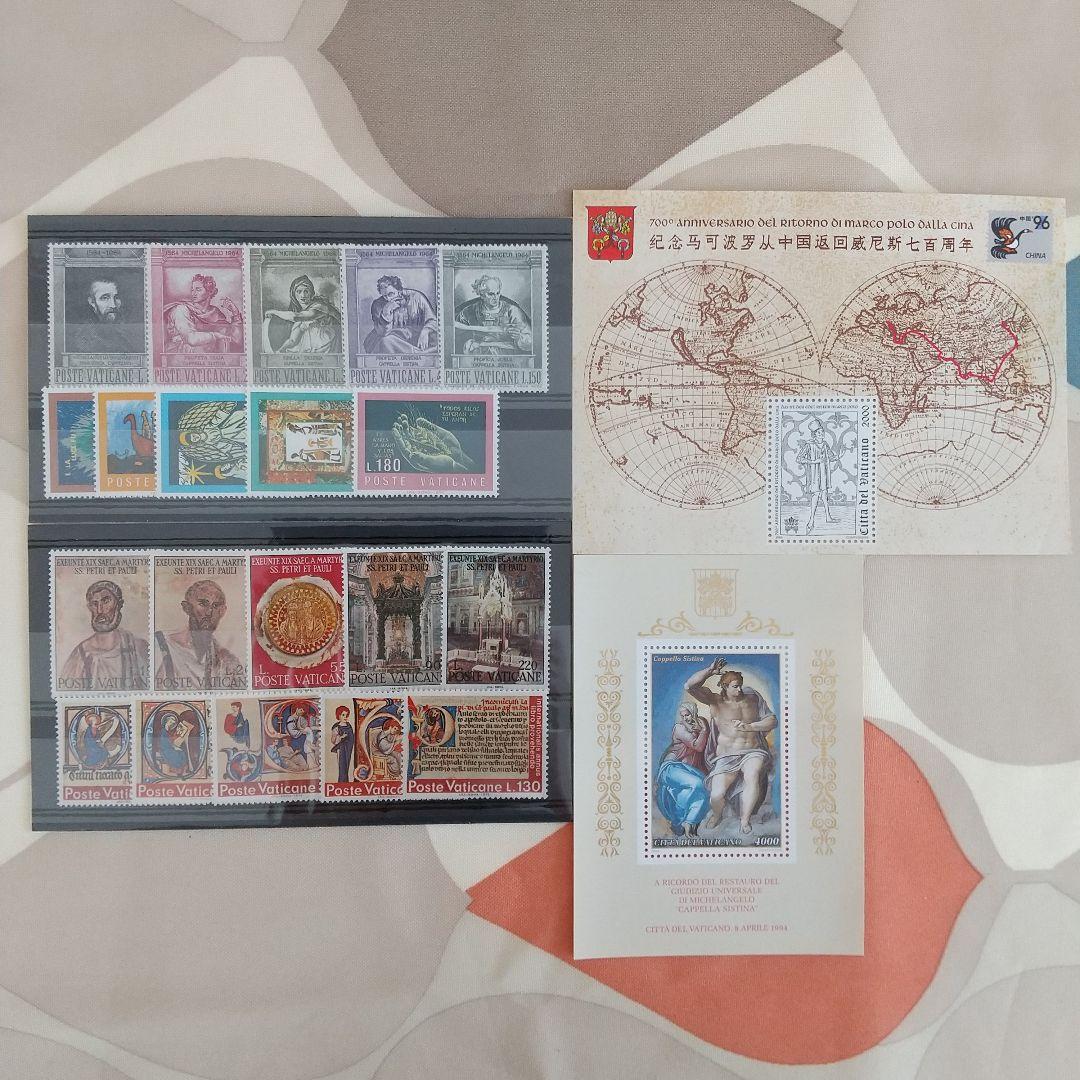 バチカン市国 切手セット スタンプセット ミケランジェロ マルコ