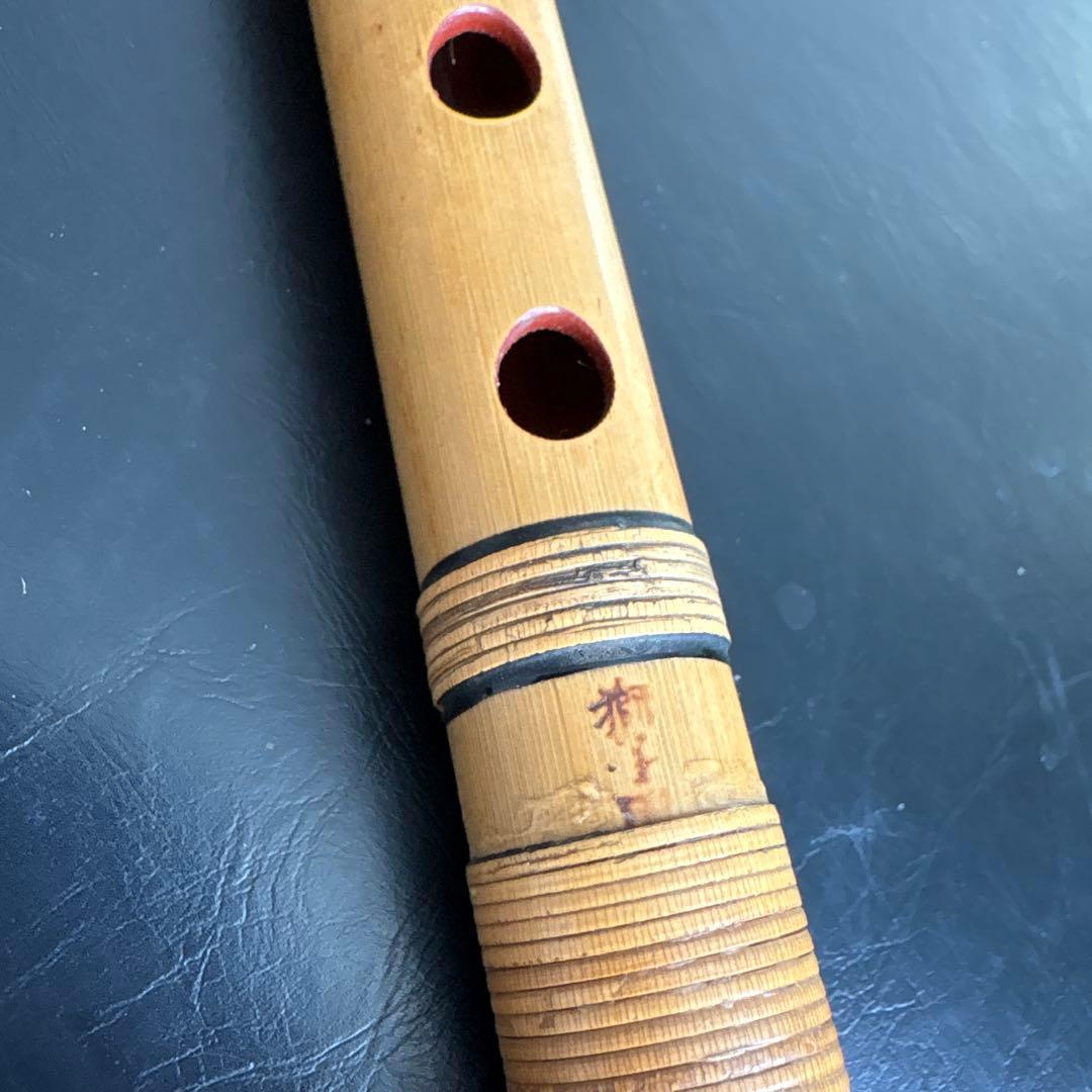 篠笛 獅子田 7穴