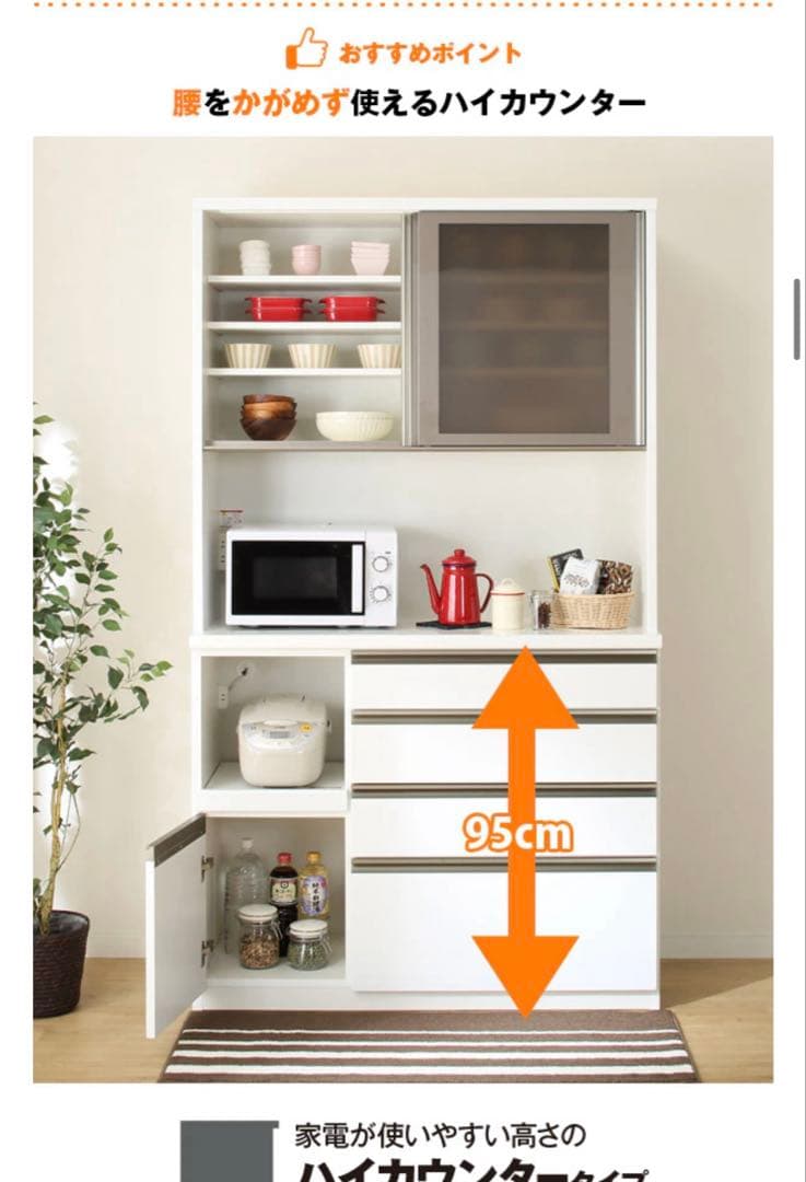 キッチンボード (ラピス 120 ステンゴールド)