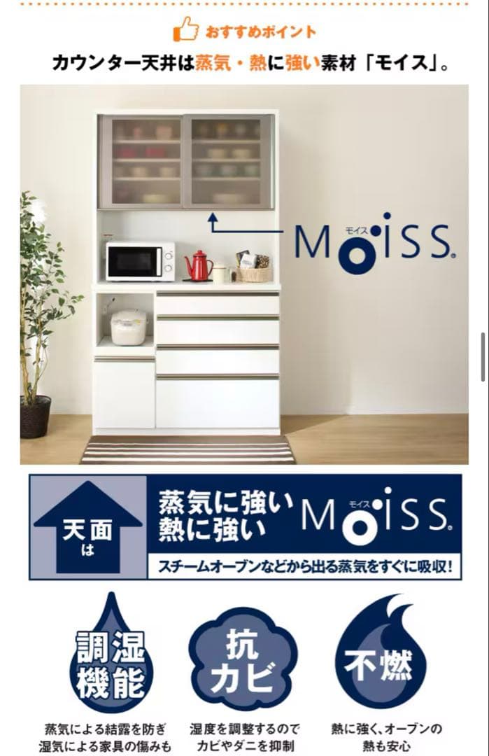 キッチンボード (ラピス 120 ステンゴールド)