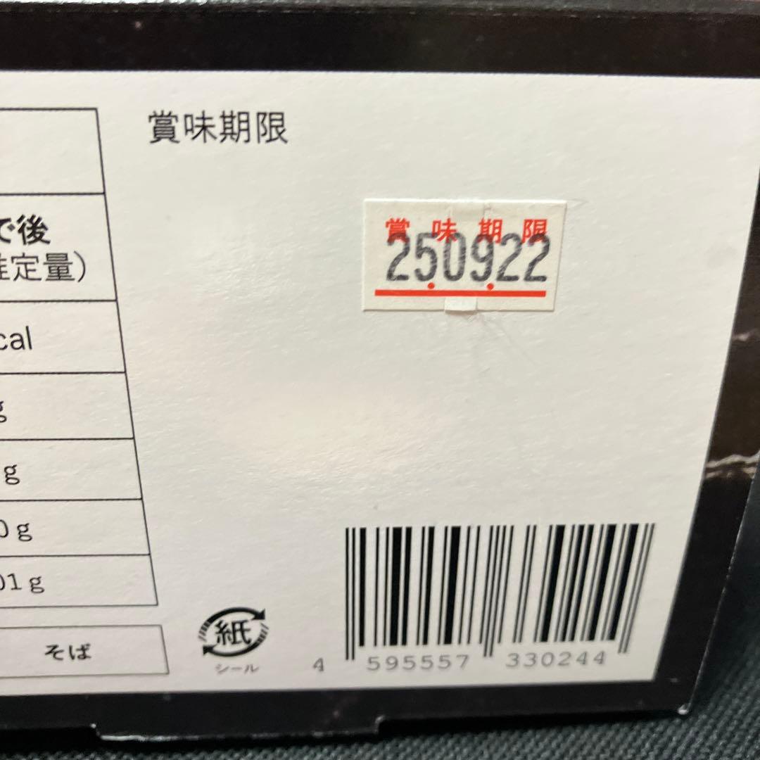 ［大特価12食セット］ロカロヌードル LOCALO NOODLE ローカロリー麺