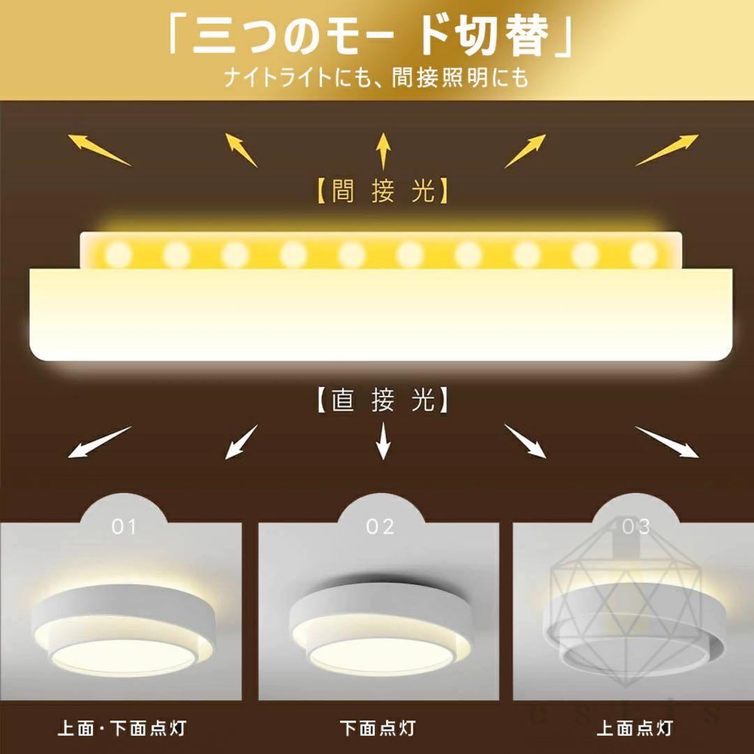 LEDシーリングライト 二重リングデザイン 上下発光 8〜10畳用 リモコン付き