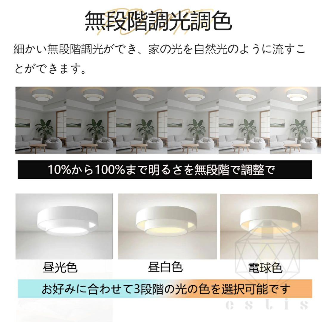LEDシーリングライト 二重リングデザイン 上下発光 8〜10畳用 リモコン付き