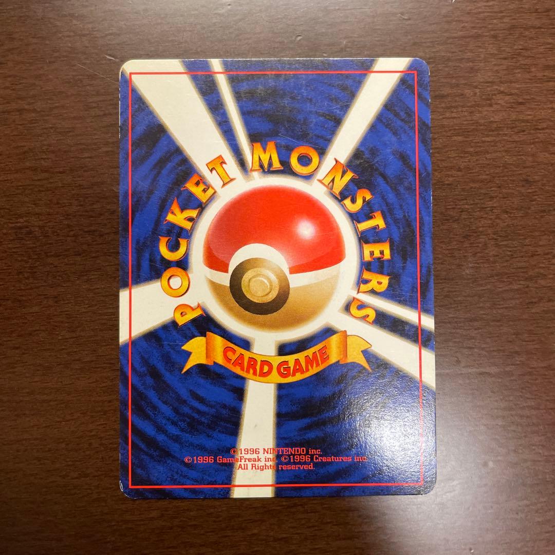 ポケモンカード☆カツラのリザードン☆旧裏 - メルカリ