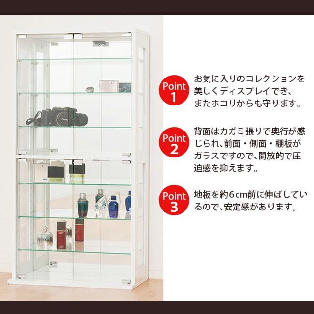 《新品・送料無料》コレクションケース (ホワイト) (ダークブラウン)