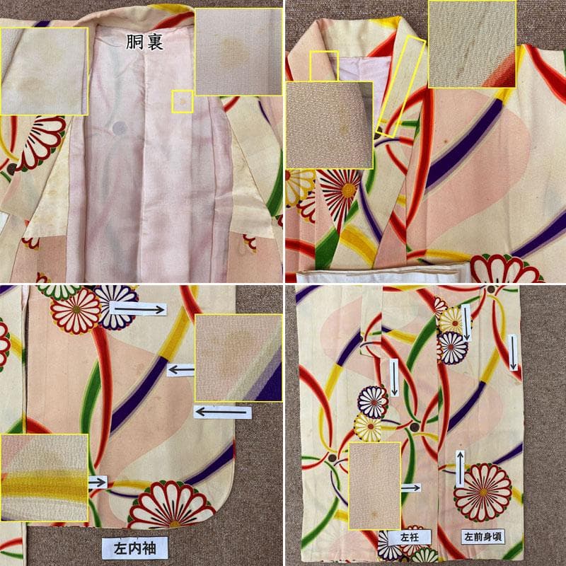 508ag9◎七五三 七歳 女児 アンティーク着物&丸帯 総柄 レトロ◎