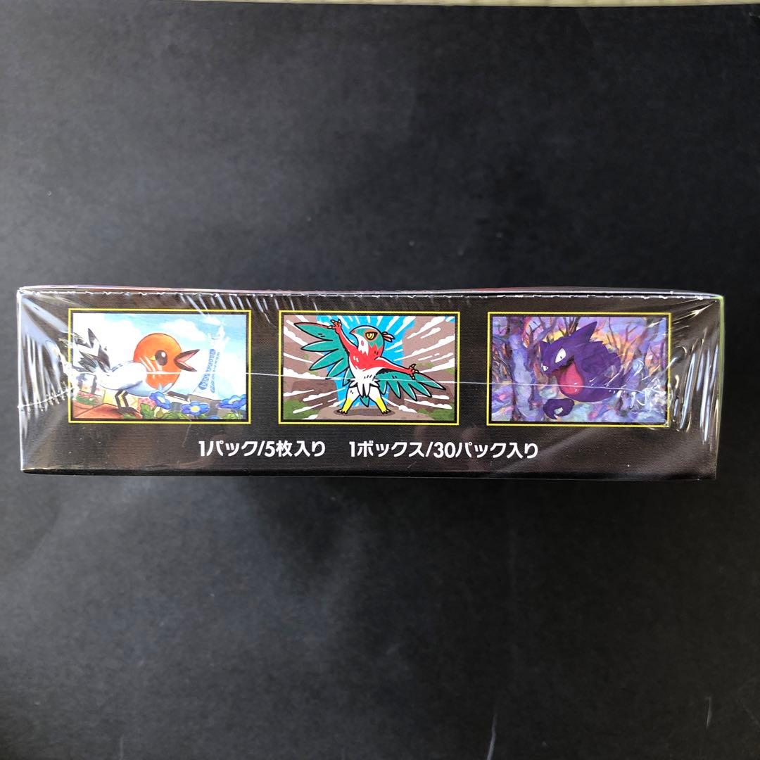 ポケモンカードゲームMEGA ムニキスゼロ box (シュリンク付き)