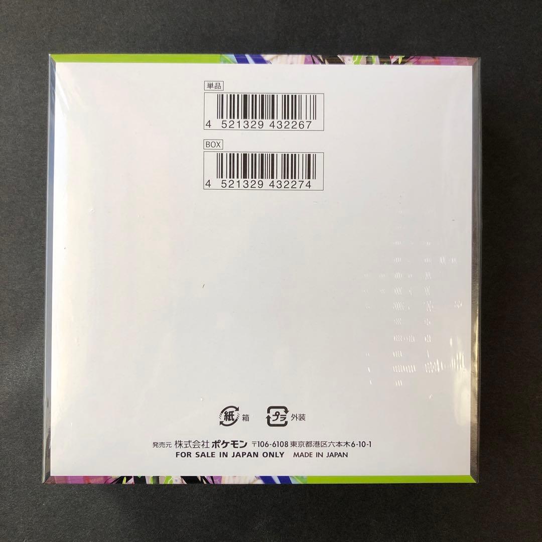 ポケモンカードゲームMEGA ムニキスゼロ box (シュリンク付き)