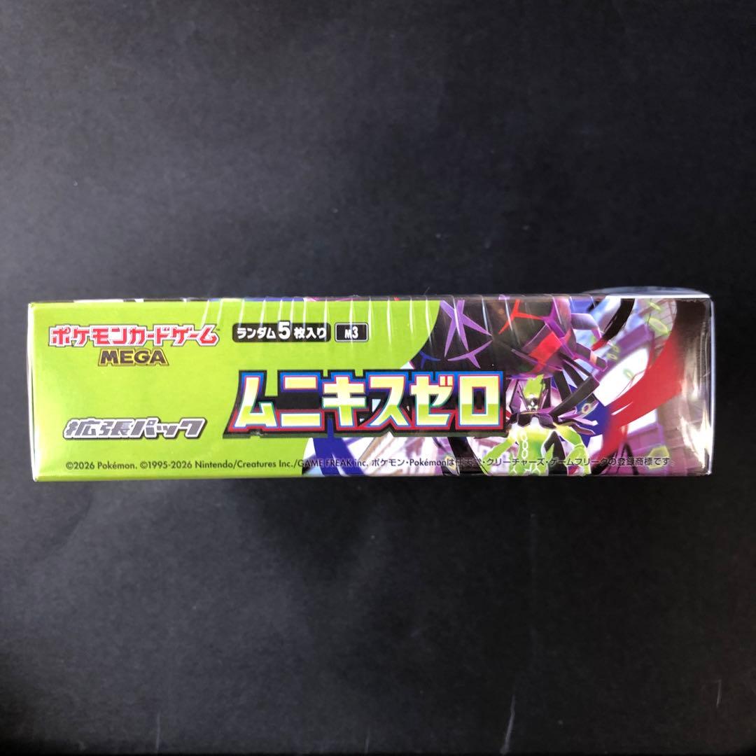 ポケモンカードゲームMEGA ムニキスゼロ box (シュリンク付き)