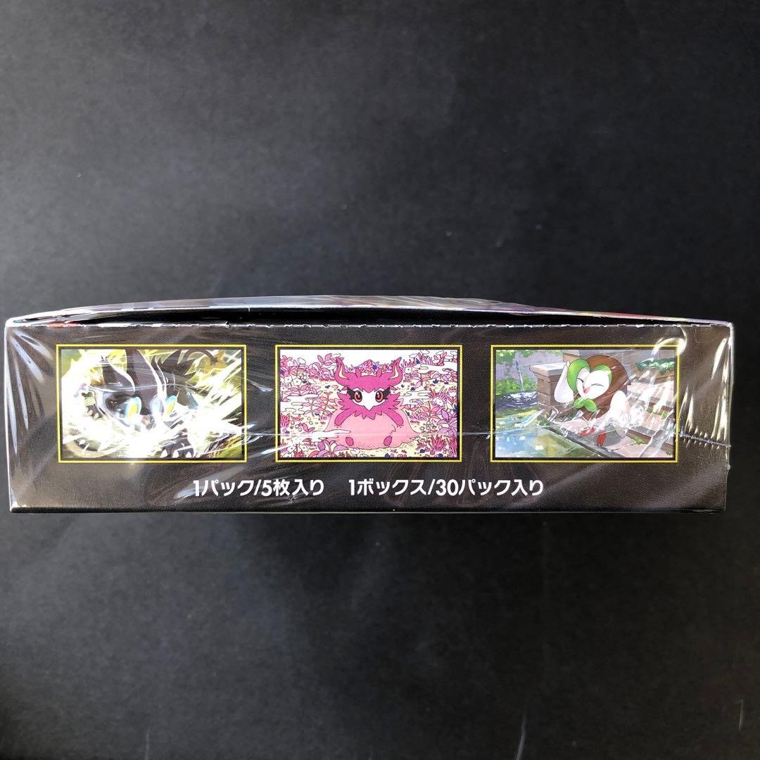 ポケモンカードゲームMEGA ムニキスゼロ box (シュリンク付き)