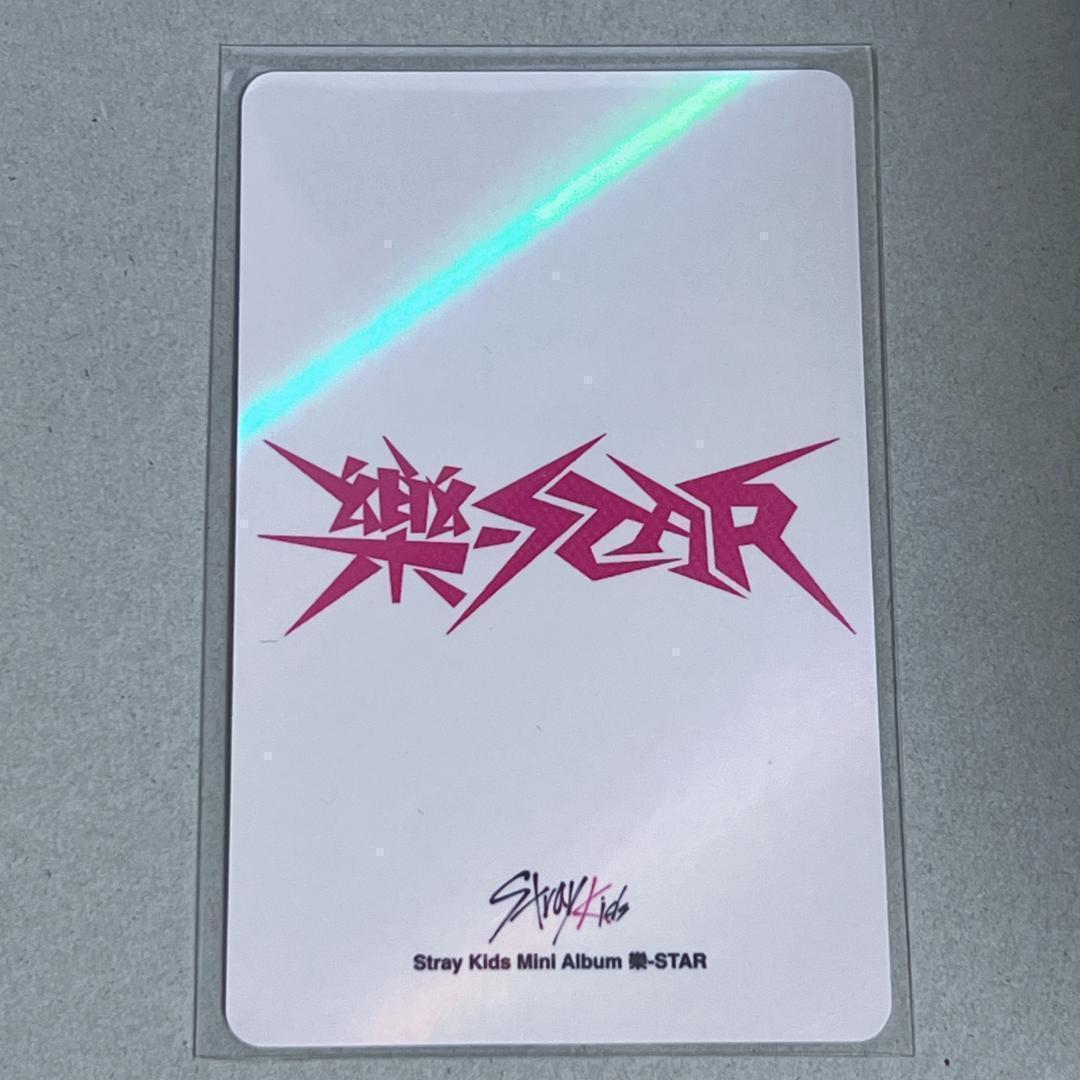 straykids スキズ 樂star フィリックスKMS ヨントン限定30枚