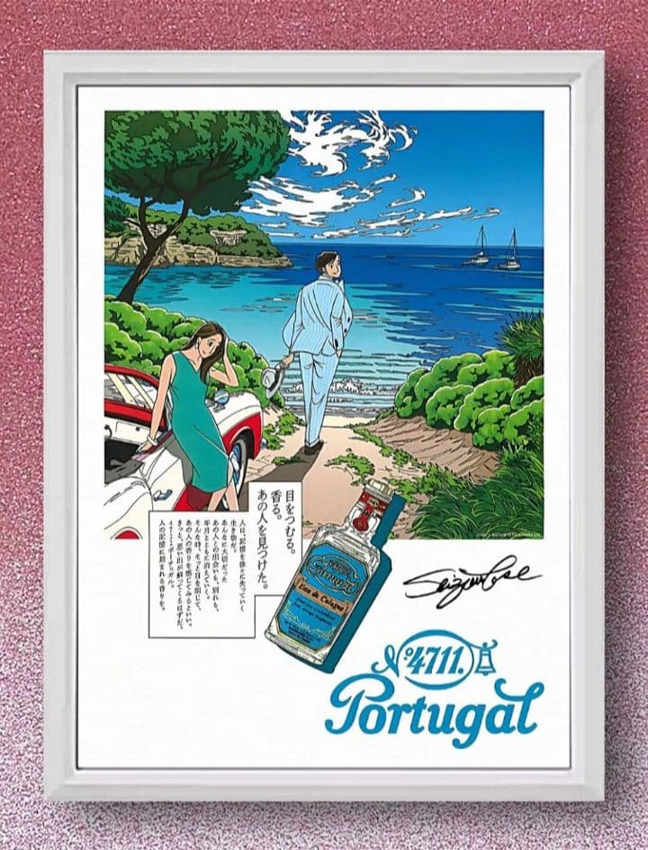 永井博・鈴木英人・わたせせいぞうPortugal【A4ポスター額装付５点セット】