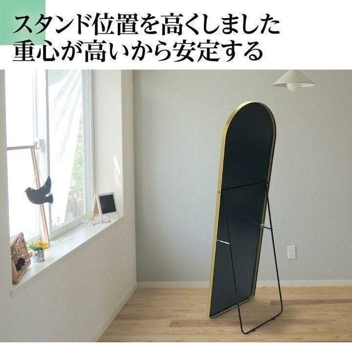 スタンドミラー 姿見鏡 全身鏡 全身 大型 鏡 壁掛け アーチ形 黒1128