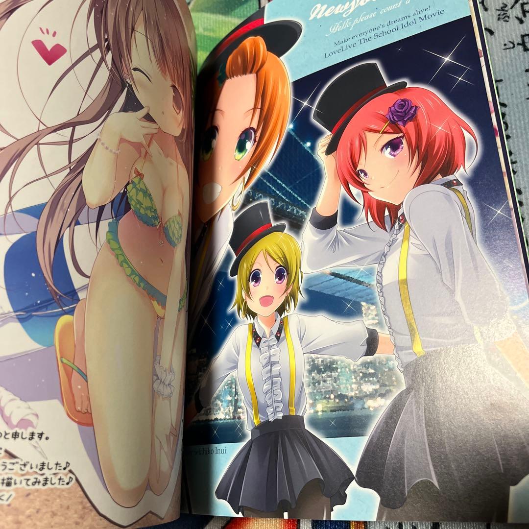 ラブライブ :藤壺マシン いとのいぢ×西又葵 ラブライブ合同本