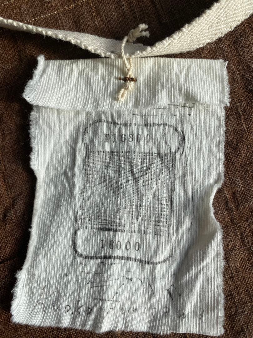 富澤恭子　柿渋染め　エプロン　タブリエ　未使用　希少品