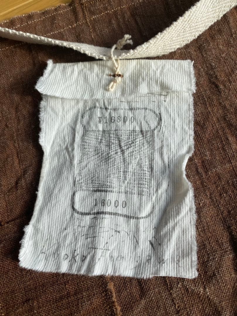 富澤恭子　柿渋染め　エプロン　タブリエ　未使用　希少品